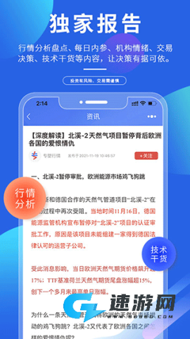 专塑视界