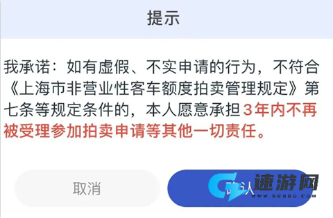 人人代拍 第4张图