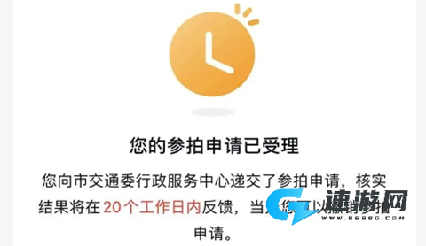 人人代拍 第6张图