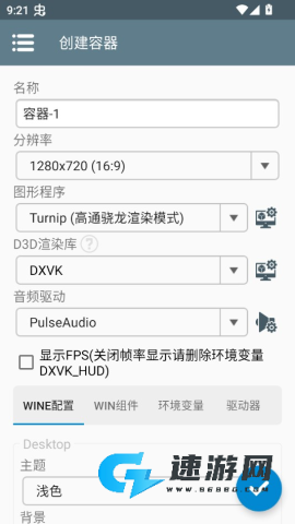 厕所伪人 第7张图