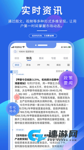 专塑视界