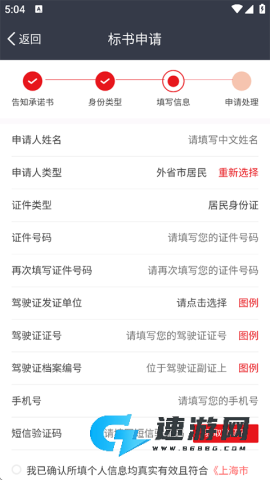 人人代拍 第5张图