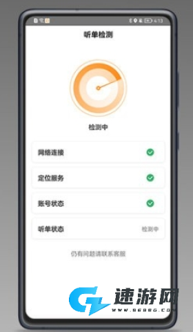 同城聚合 第3张图