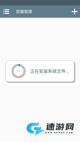 厕所伪人 第5张图