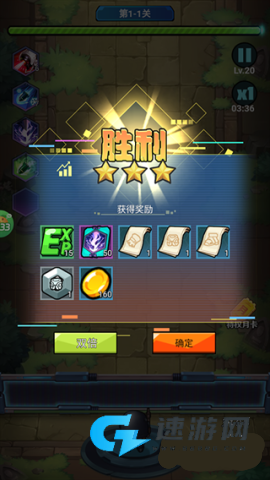 一号军团 第3张图