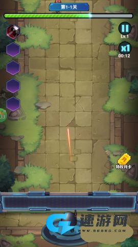 一号军团 第1张图