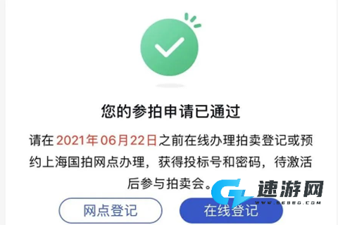 人人代拍 第7张图