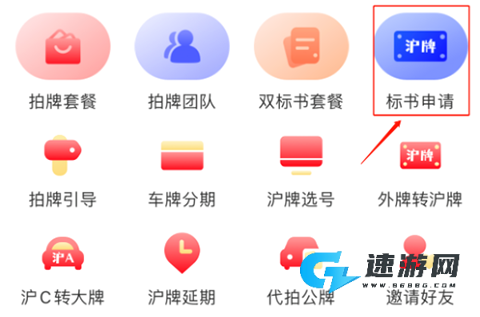 人人代拍 第3张图