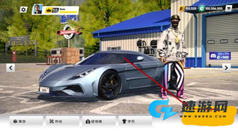 多人汽车驾驶 第5张图