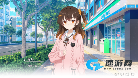 想成为galgame领域大神 第6张图