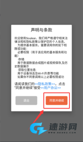 soulear挖耳勺 第2张图