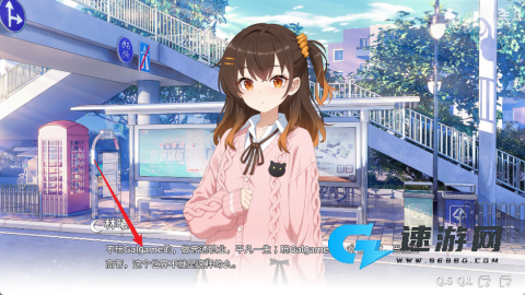 想成为galgame领域大神 第7张图