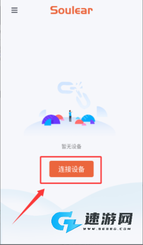 soulear挖耳勺 第3张图