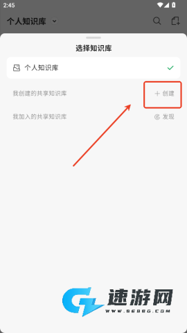 腾讯ima 第4张图