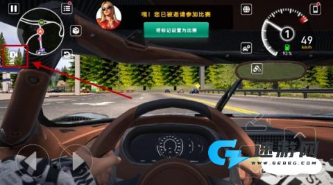 多人汽车驾驶 第9张图