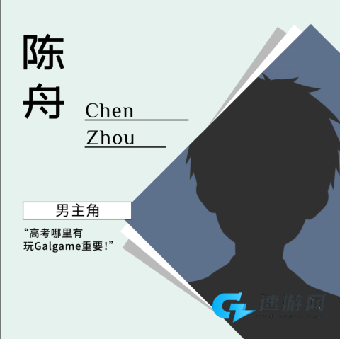 想成为galgame领域大神 第1张图