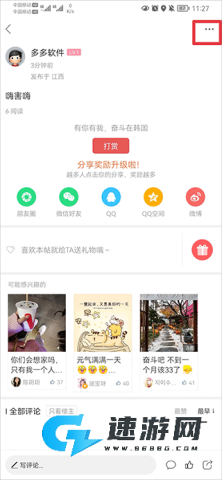 奋斗在韩国 第5张图