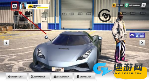 多人汽车驾驶 第2张图