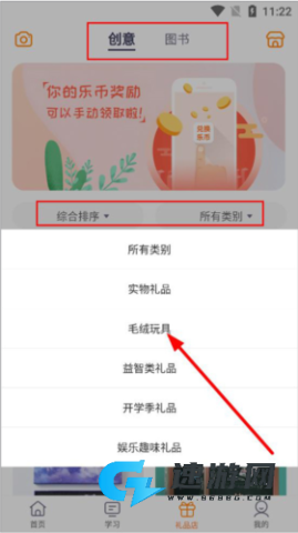 乐学一百 第9张图