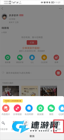 奋斗在韩国 第6张图
