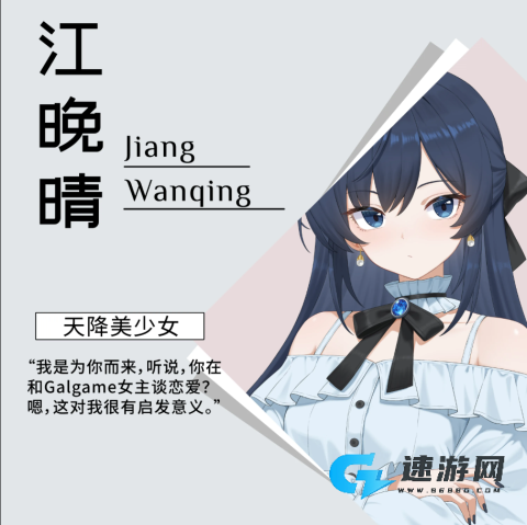 想成为galgame领域大神 第4张图