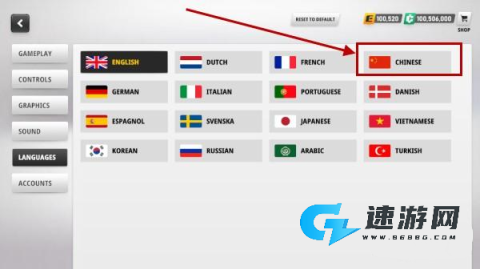 多人汽车驾驶 第4张图