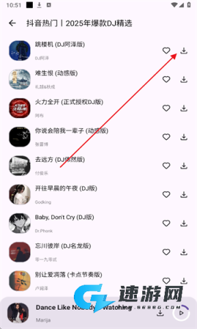 音乐搜索