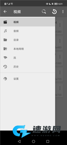 rmvb播放器 第1张图