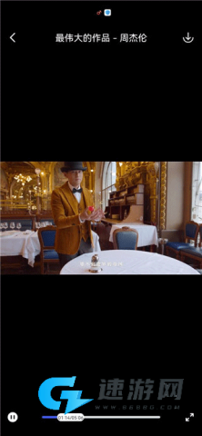 遇见音乐 第5张图