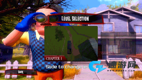 神秘邻居 第2张图