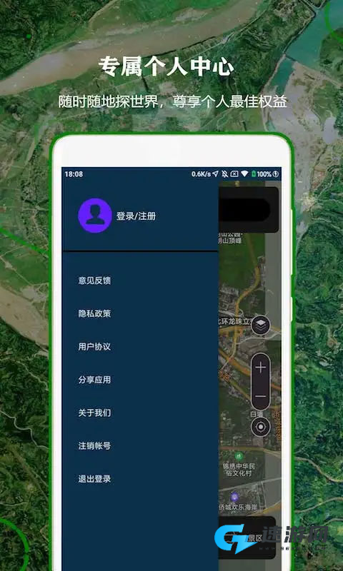 北斗卫星导航系统