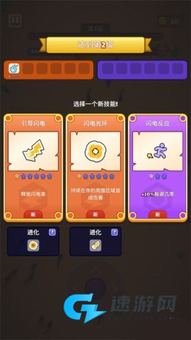 巫师英雄 第5张图