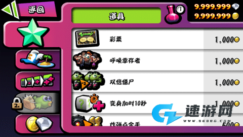 僵尸尖叫 第1张图