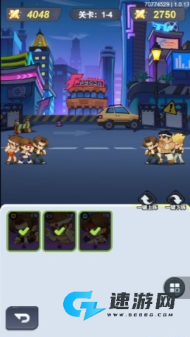 最强斗王 第2张图