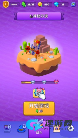 巫师英雄 第1张图