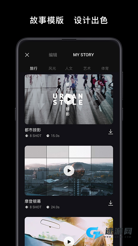 DJI Mimo