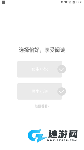 树莓阅读 第1张图