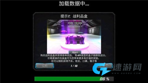 美元英雄 第3张图