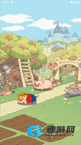 小猪有钱 第7张图