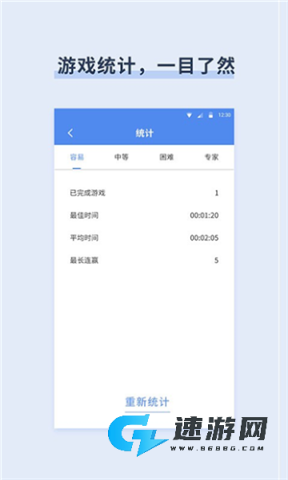 桔子数独 第1张图