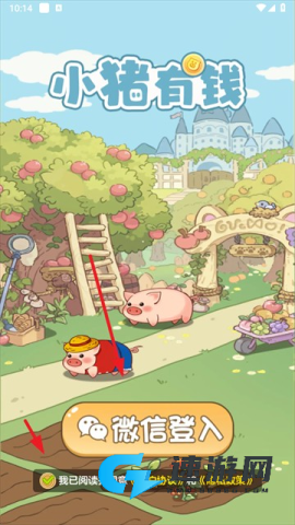 小猪有钱 第9张图