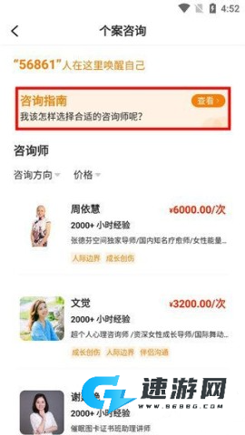 灵动生活 第4张图