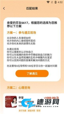 灵动生活 第5张图