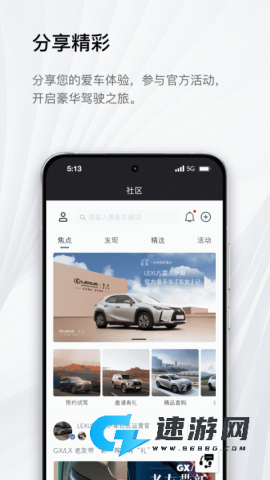 雷克萨斯行车记录仪