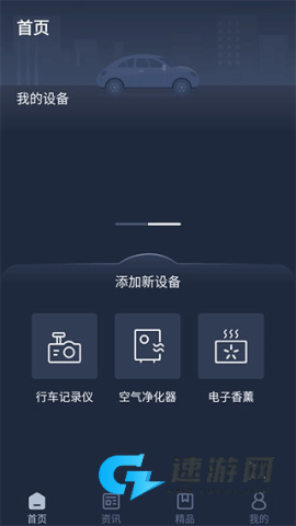 雷克萨斯行车记录仪