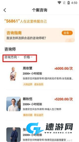 灵动生活 第2张图