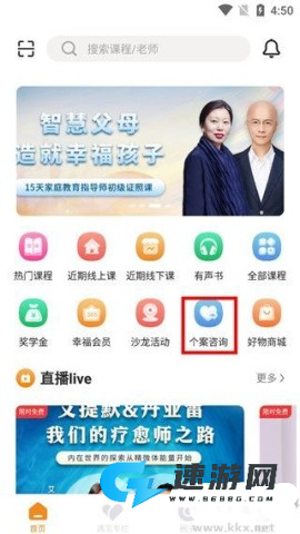 灵动生活 第1张图