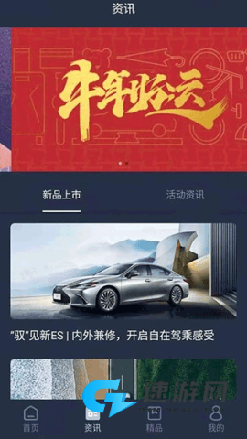 雷克萨斯行车记录仪