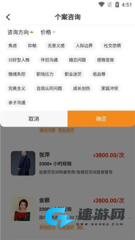 灵动生活 第3张图