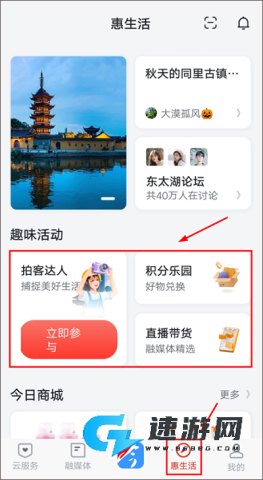 今吴江 第10张图